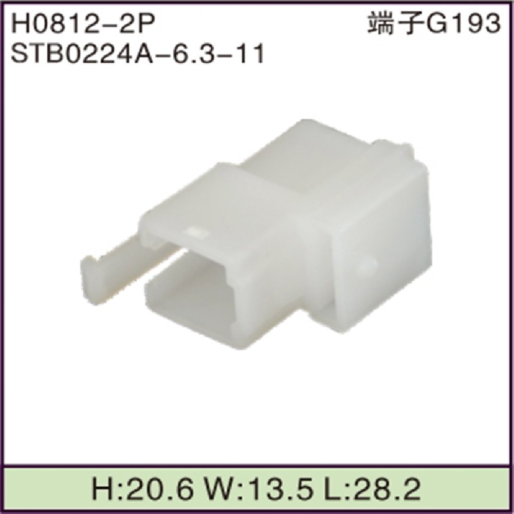 STB0224A-6.3-11