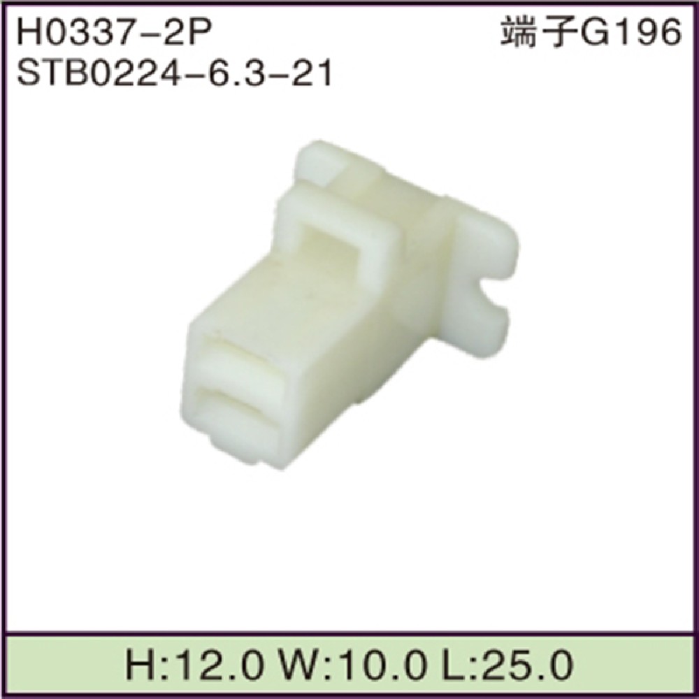 STB0224-6.3-21
