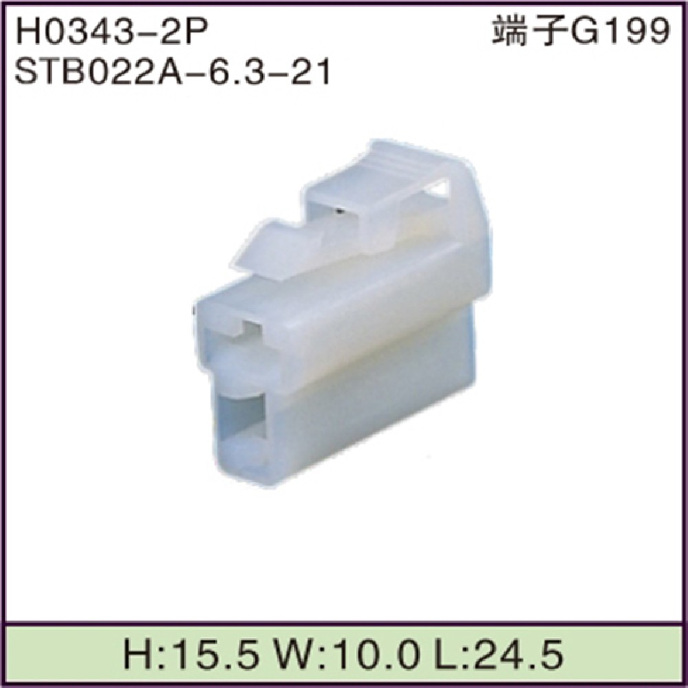 STB022A-6.3-21