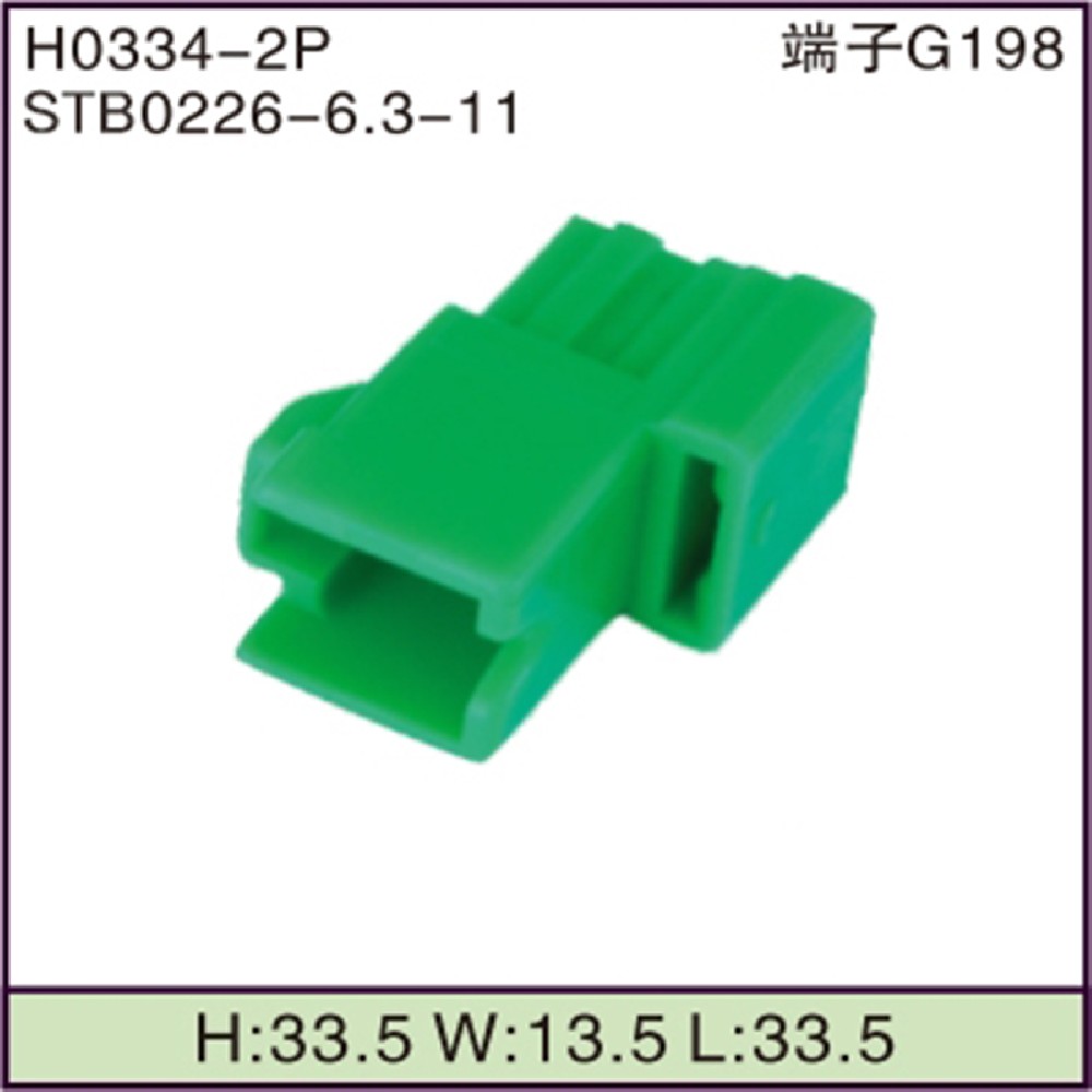 STB0226-6.3-11