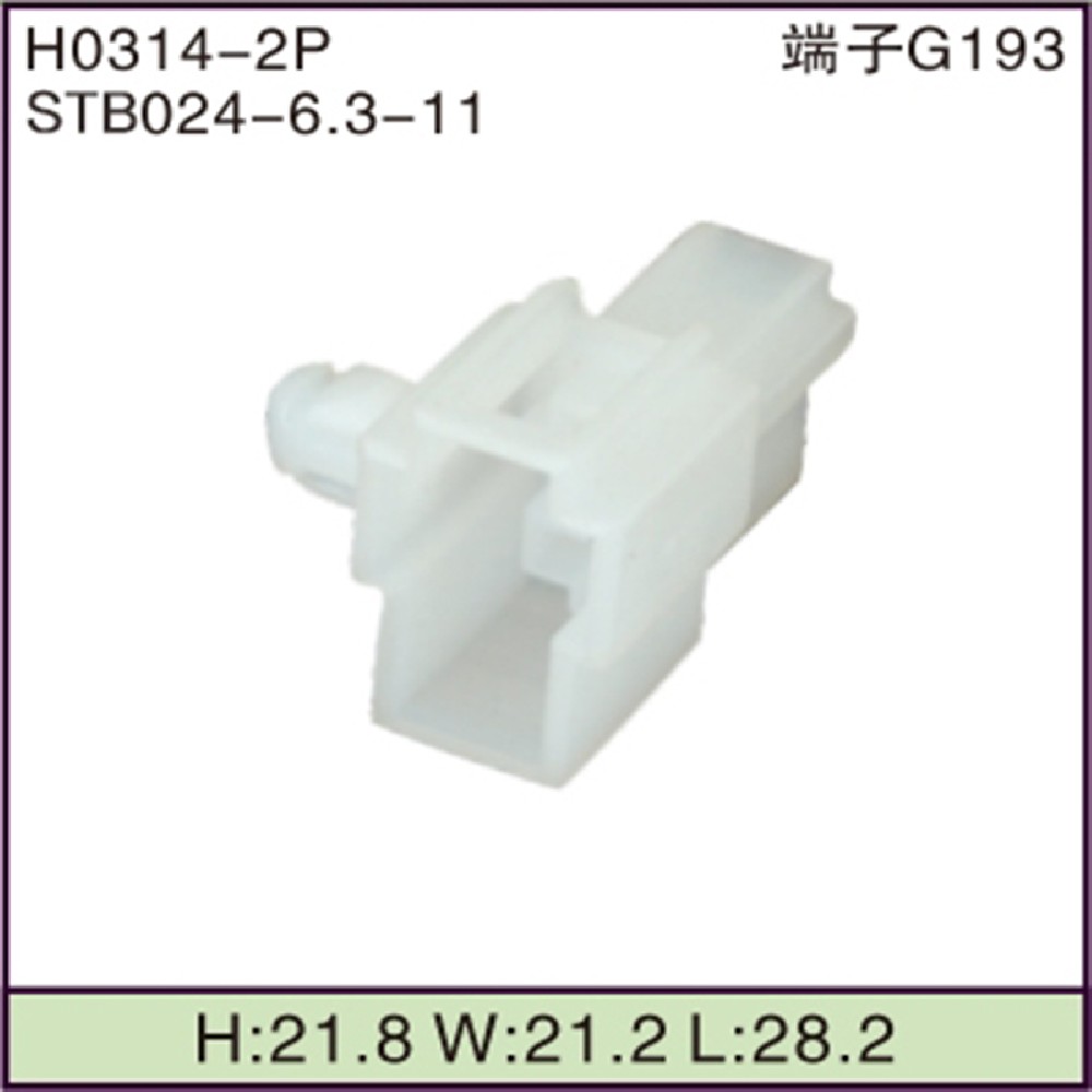 STB024-6.3-11