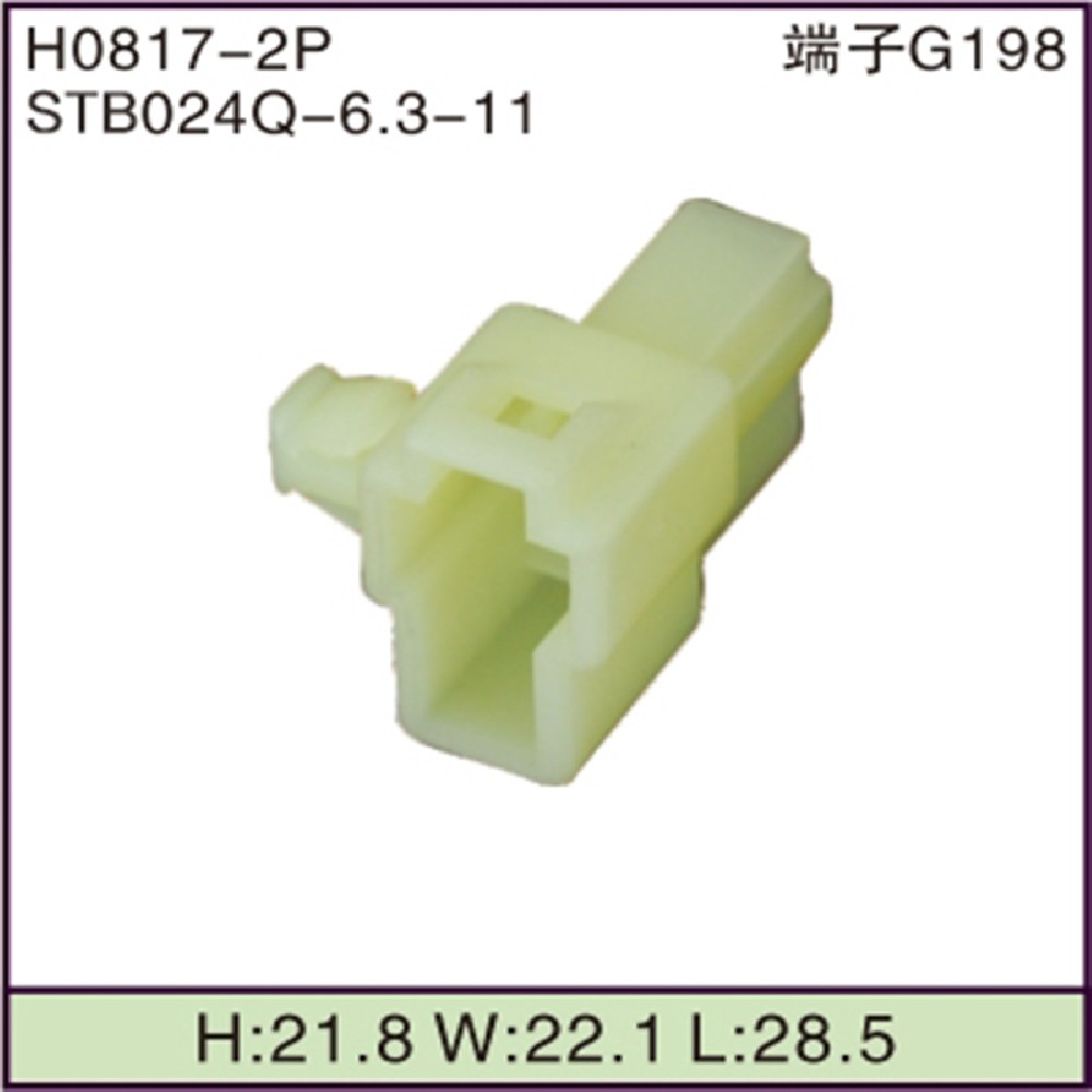 STB024Q-6.3-11