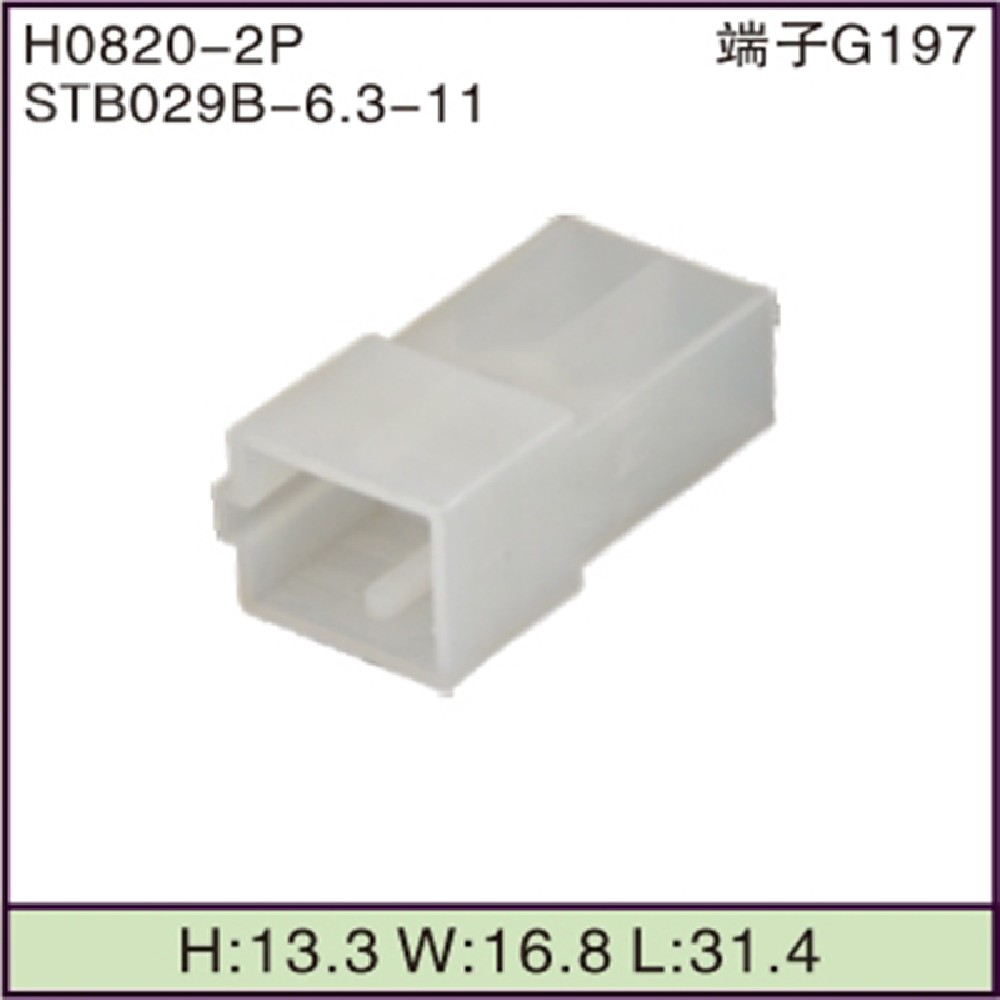 STB029B-6.3-11