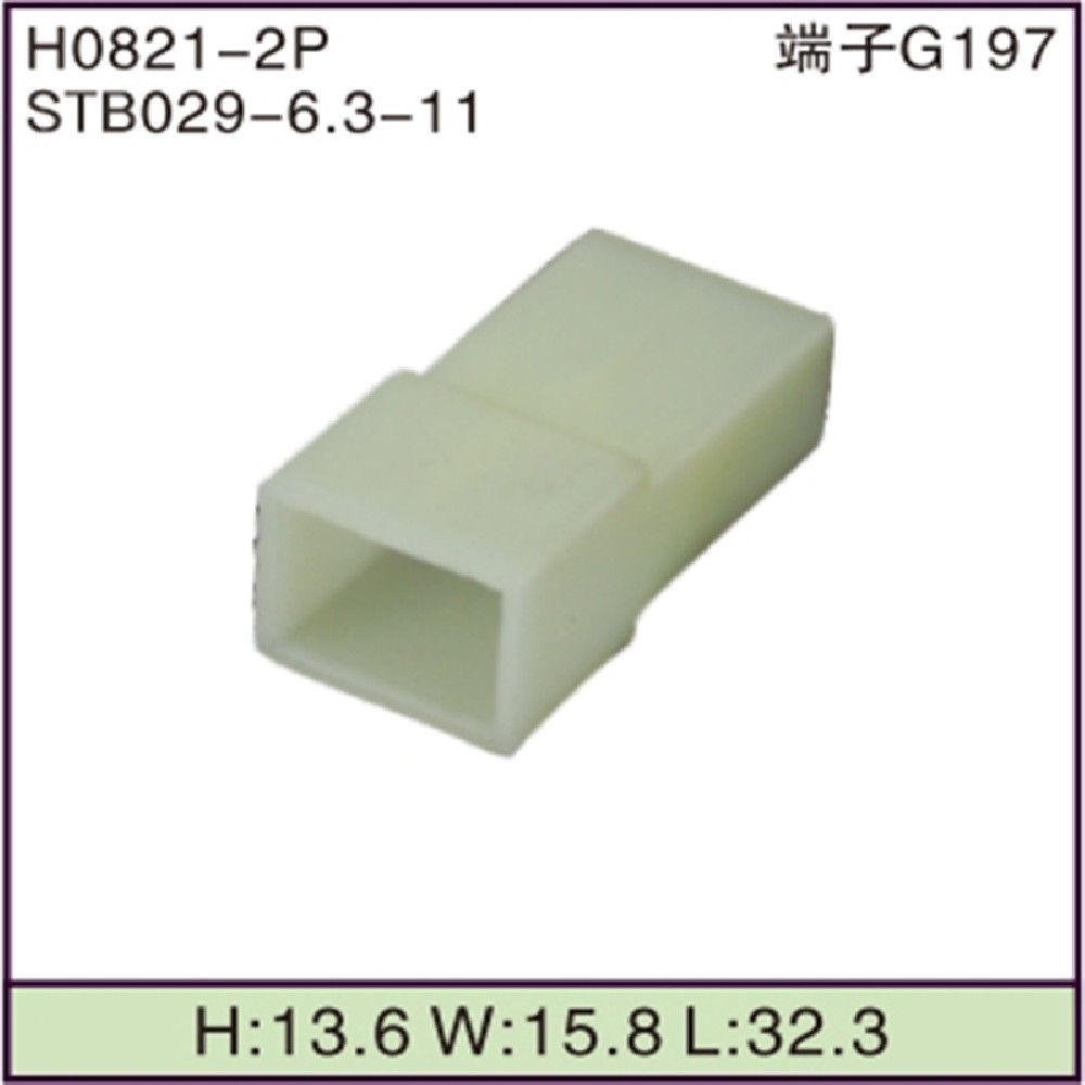 STB029-6.3-11