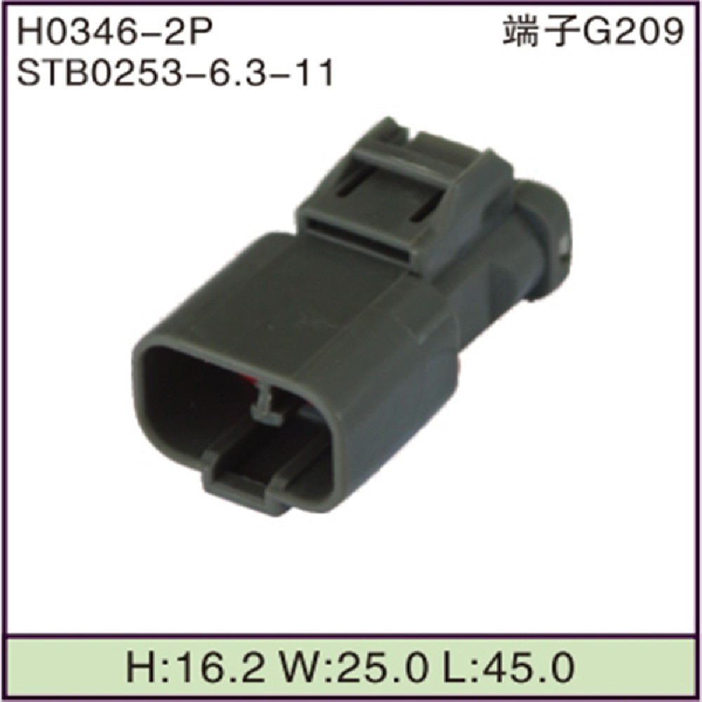 STB0253-6.3-11
