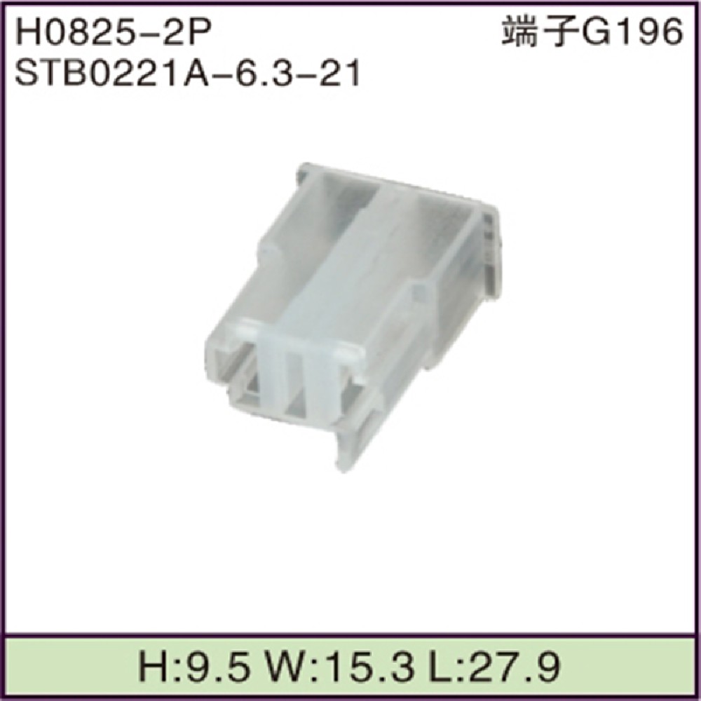 STB0221A-6.3-21
