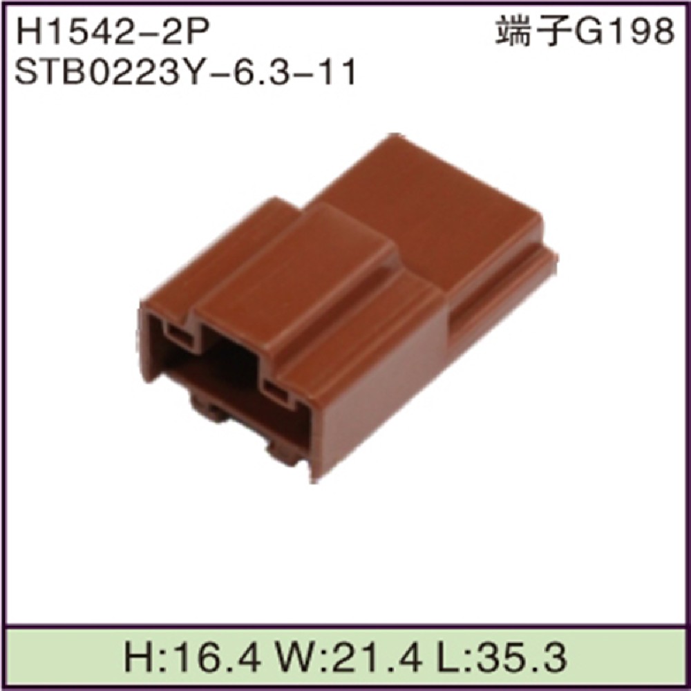 STB0223Y-6.3-11