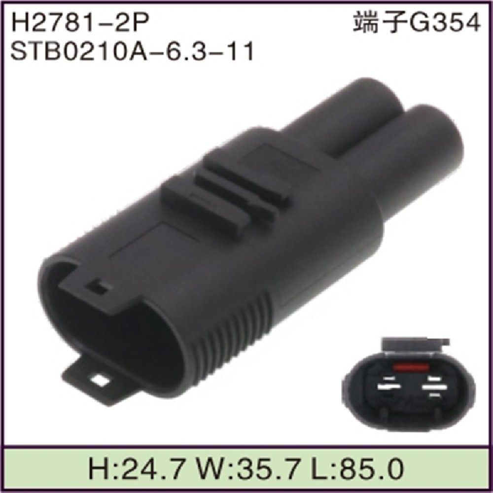STB0210A-6.3-11