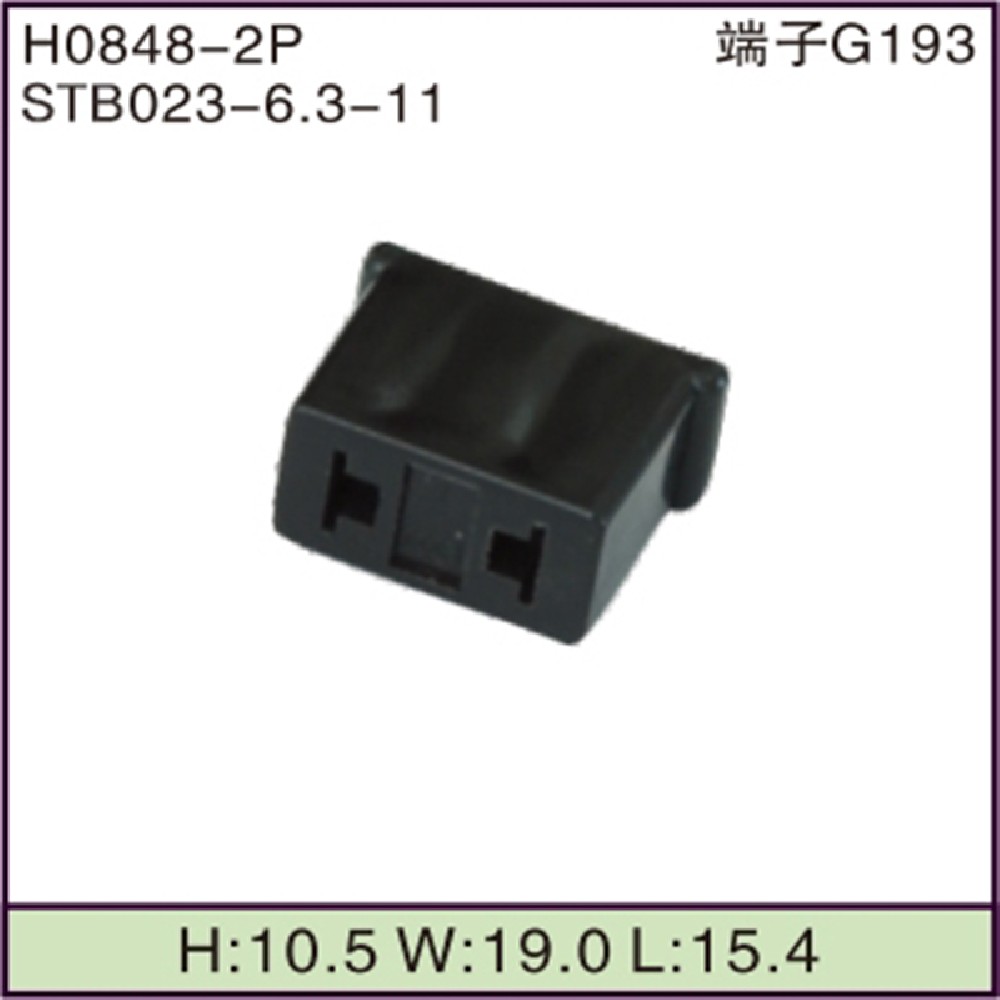 STB023-6.3-11