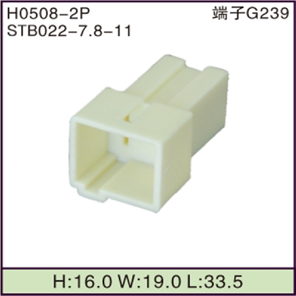 STB022-7.8-11