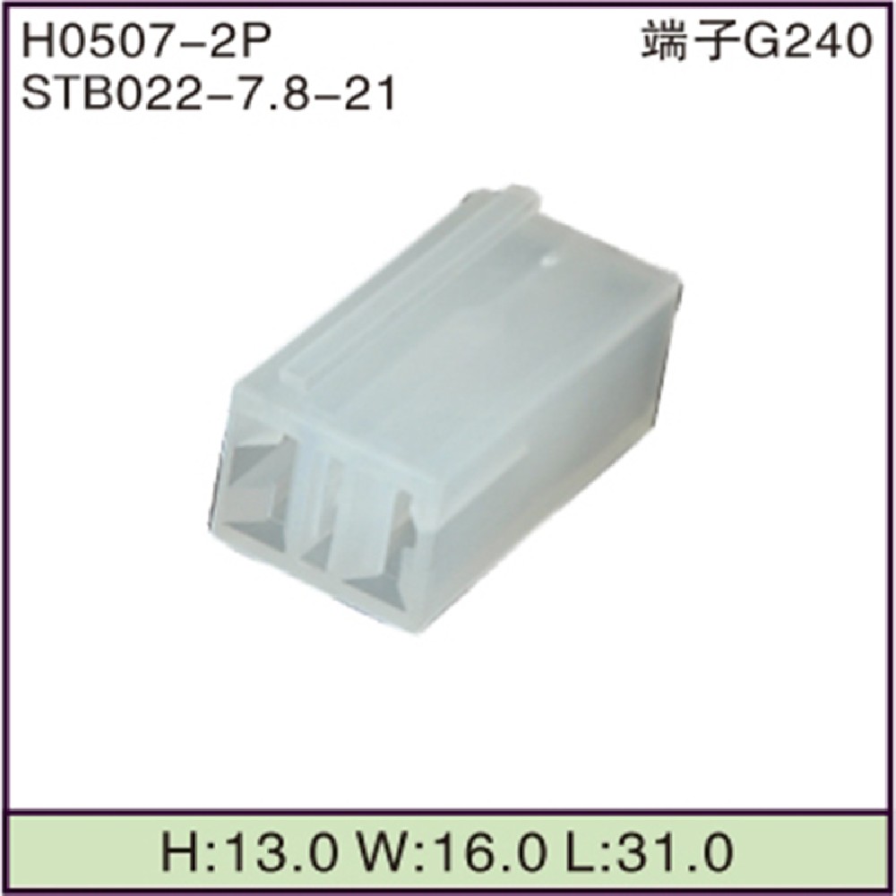 STB022-7.8-21