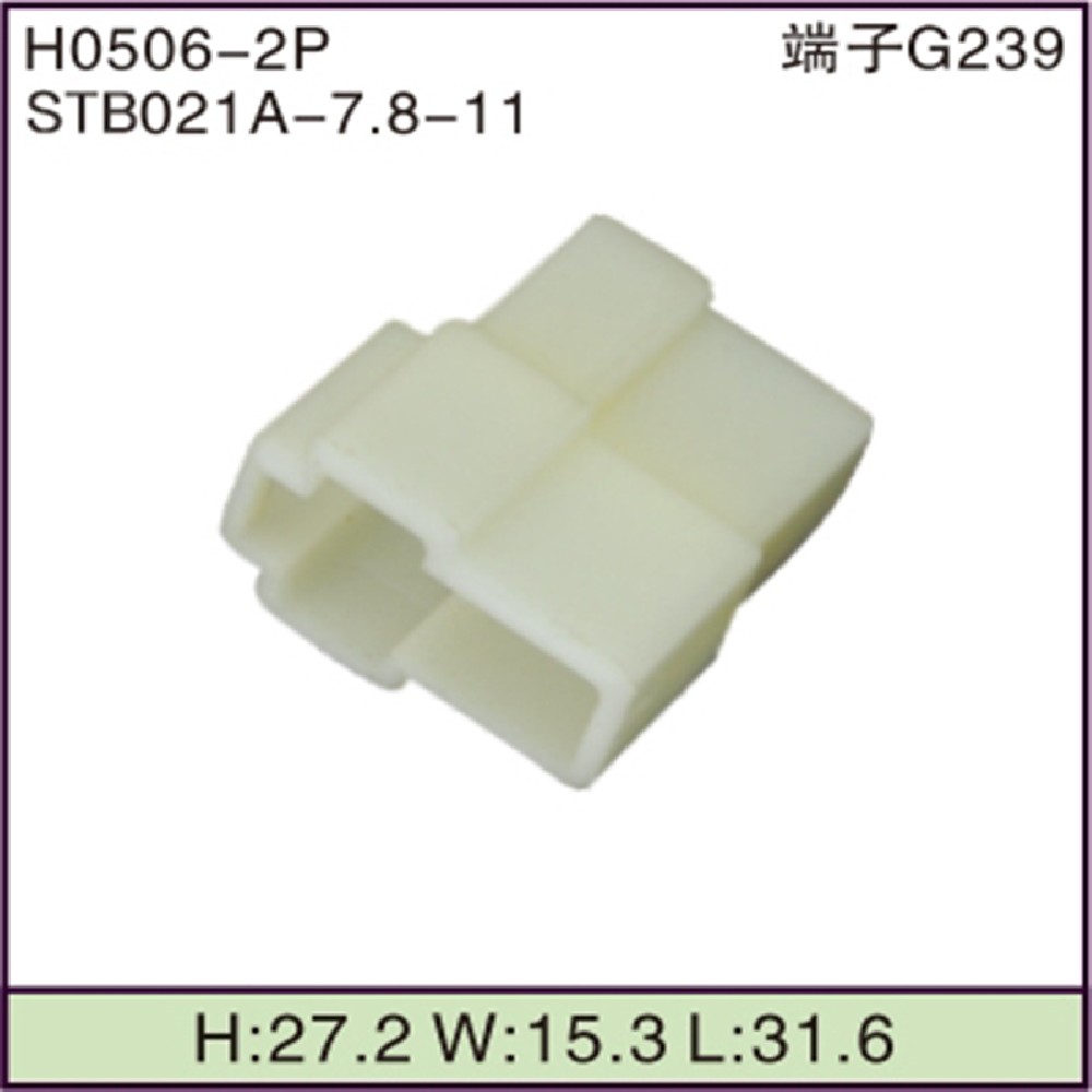 STB021A-7.8-11