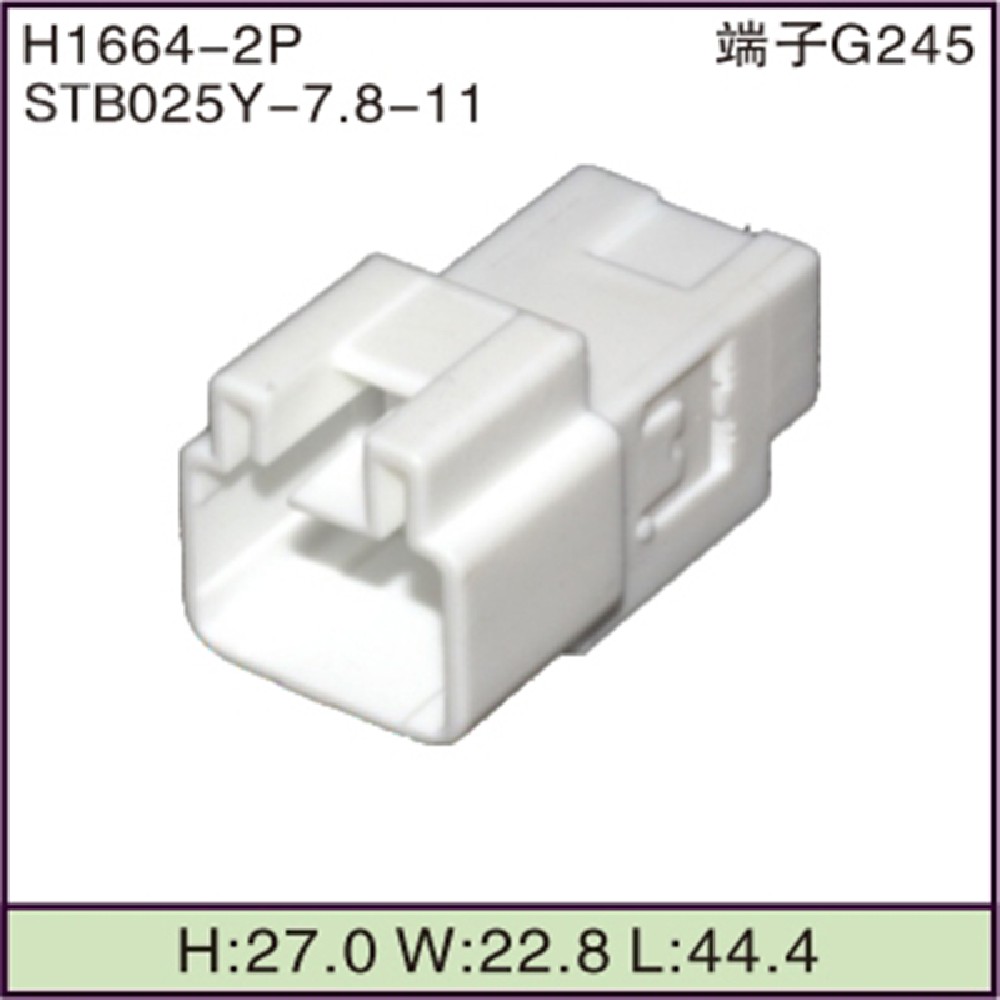 STB025Y-7.8-11