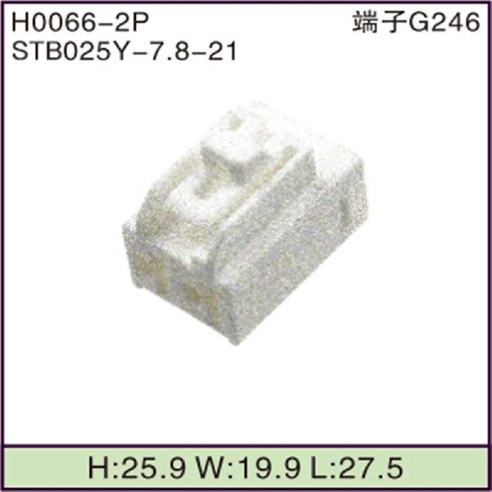 STB025Y-7.8-21