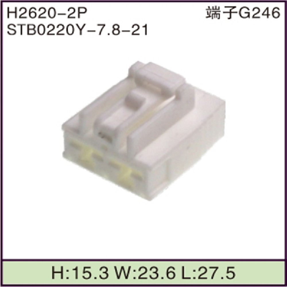 STB0220Y-7.8-21