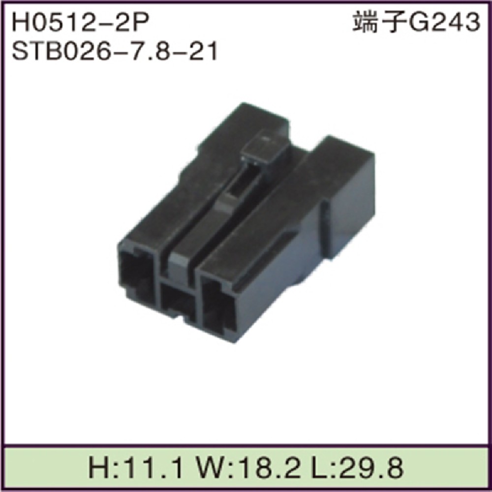 STB026-7.8-21