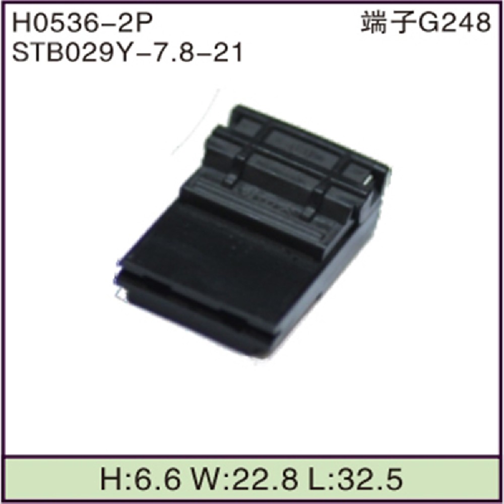 STB029Y-7.8-21