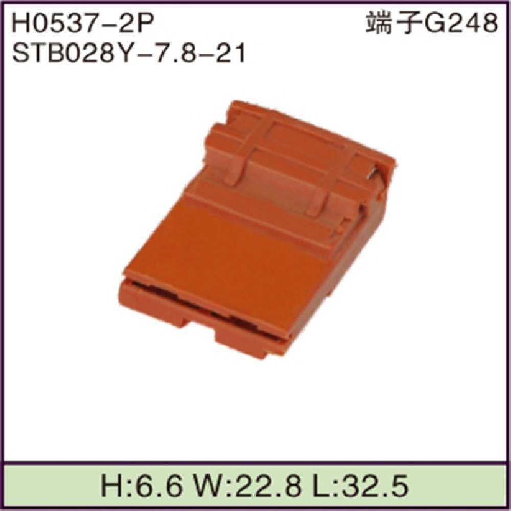 STB028Y-7.8-21