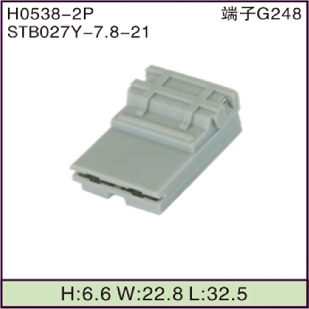 STB027Y-7.8-21