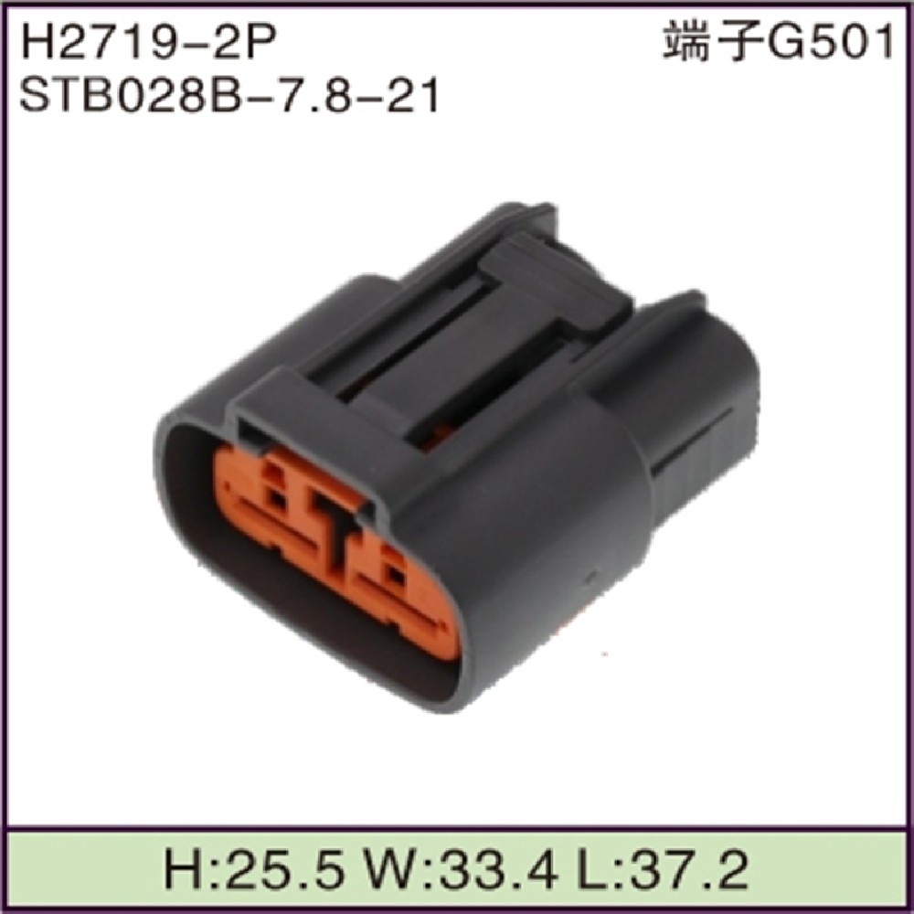 STB028B-7.8-21