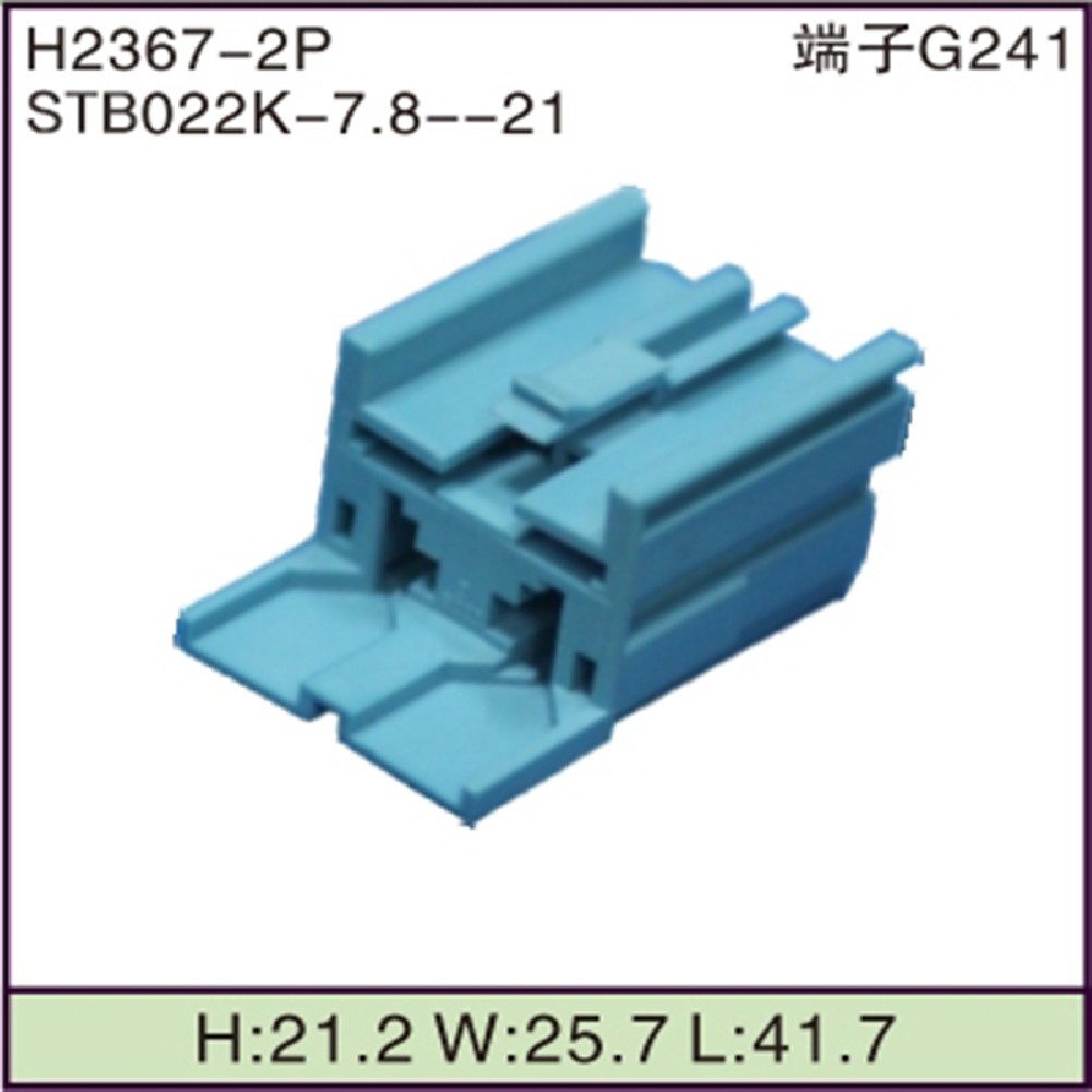 STB022K-7.8-21