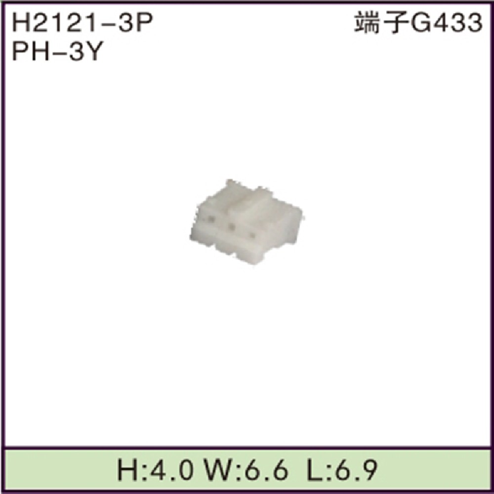 PH-3Y
