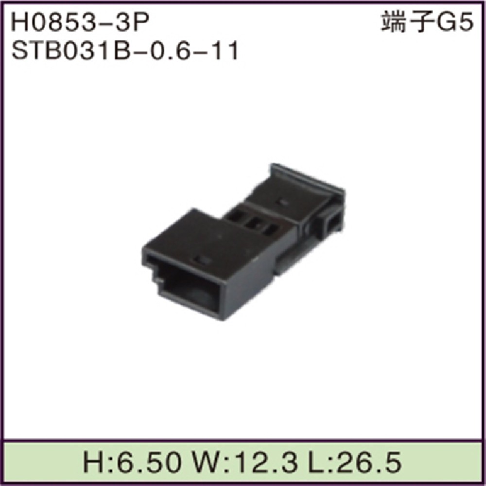 STB031B-0.6-11