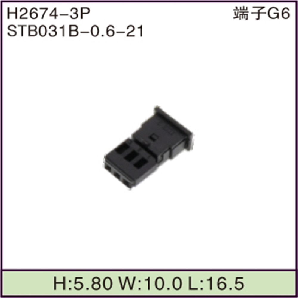 STB031B-0.6-21
