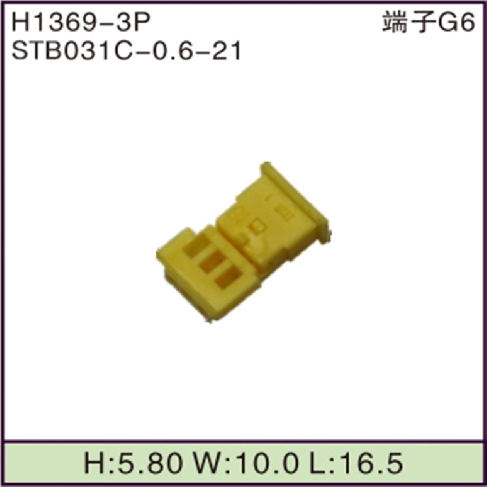 STB031C-0.6-21