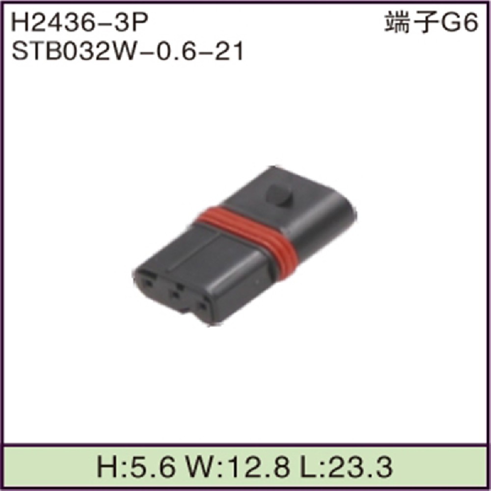 STB032W-0.6-21