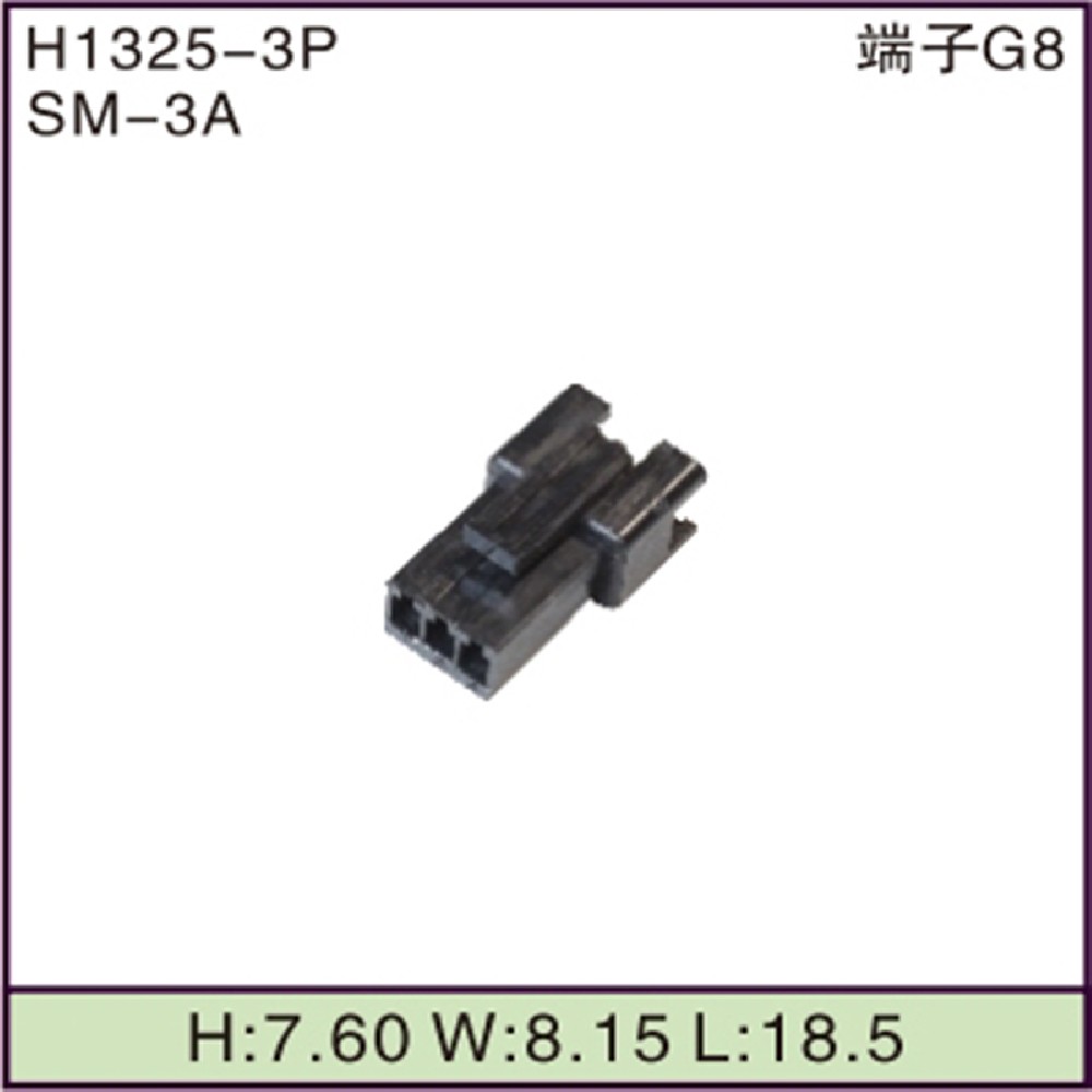 SM-3A