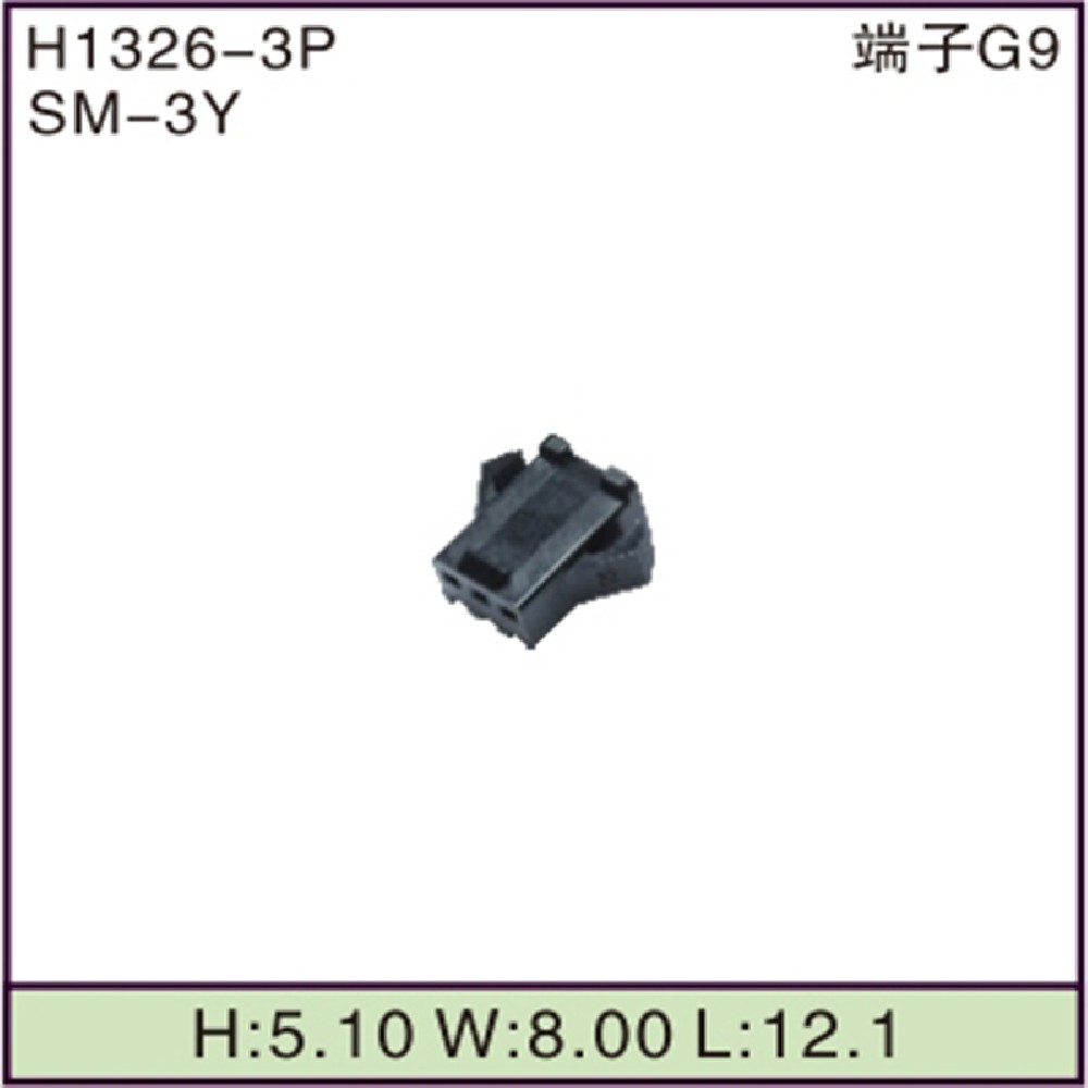 SM-3Y