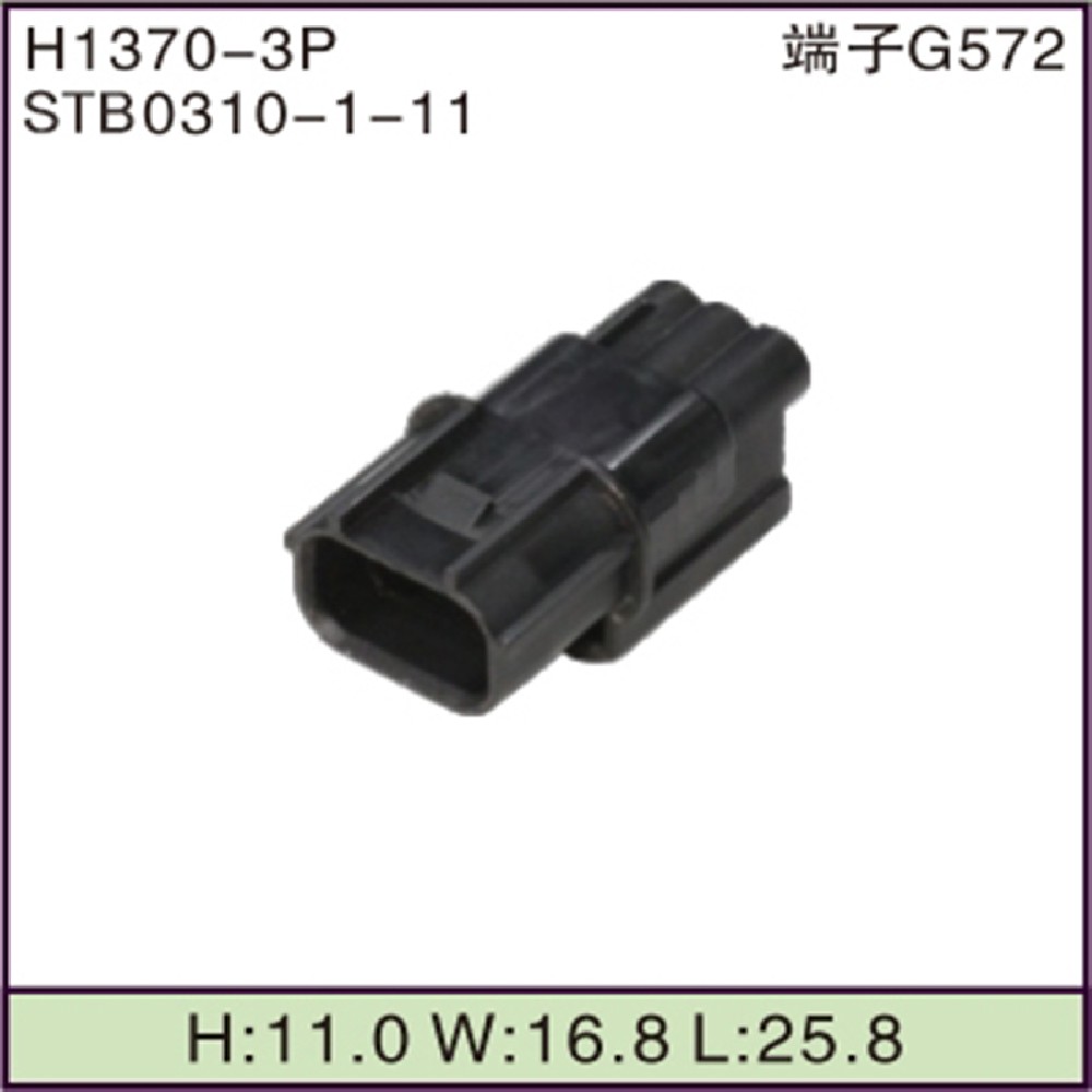 STB0310-1-11