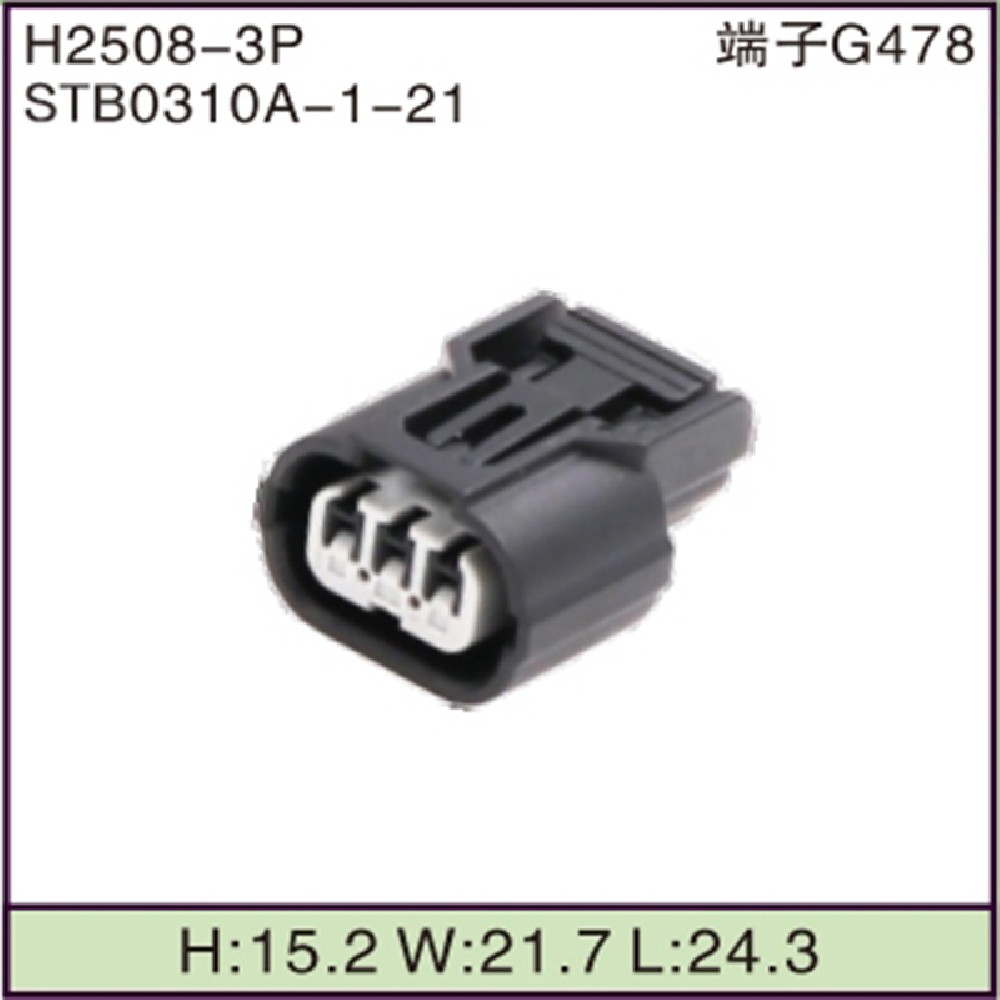 STB0310A-1-21