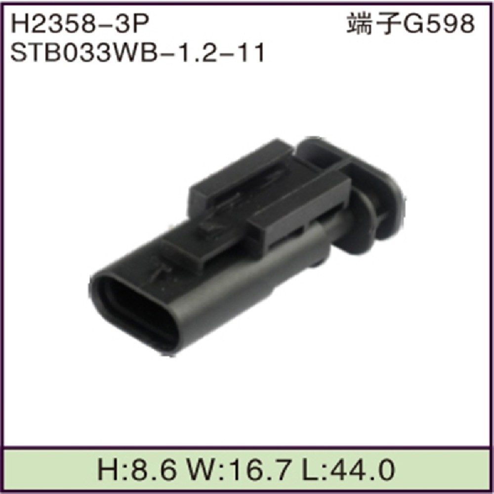 STB033WB-1.2-11
