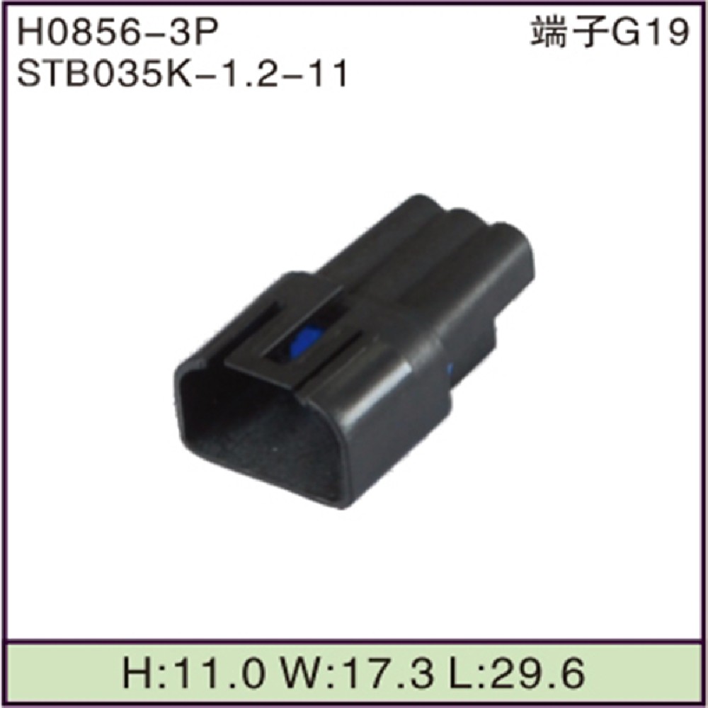 STB035K-1.2-11