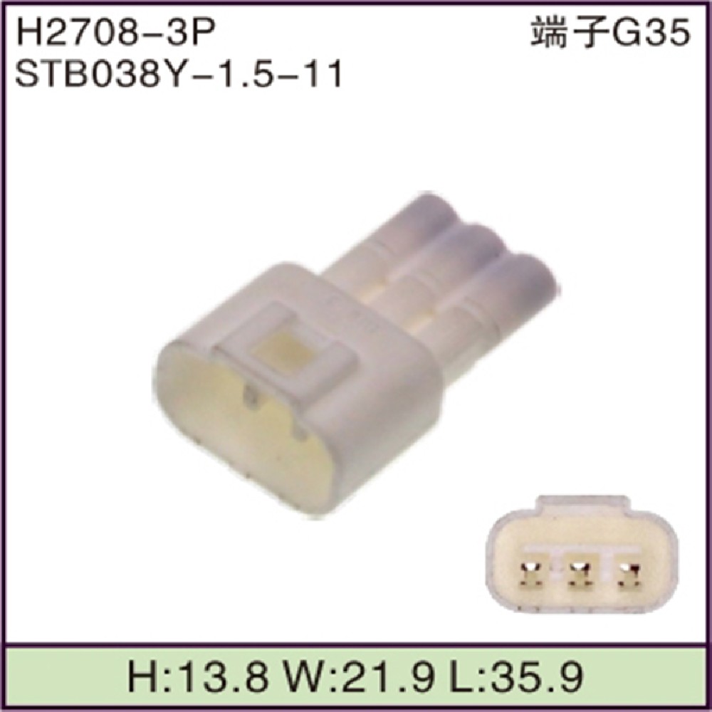 STB038Y-1.5-11