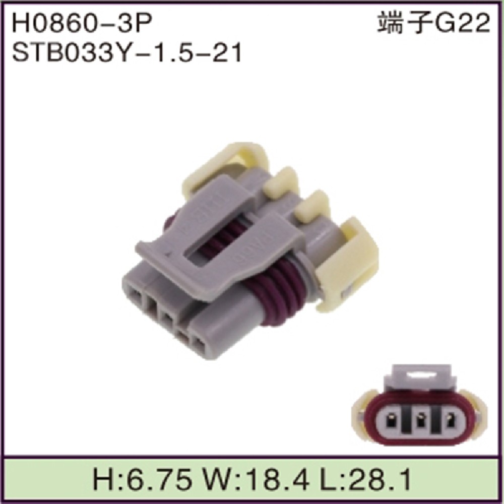 STB033Y-1.5-21