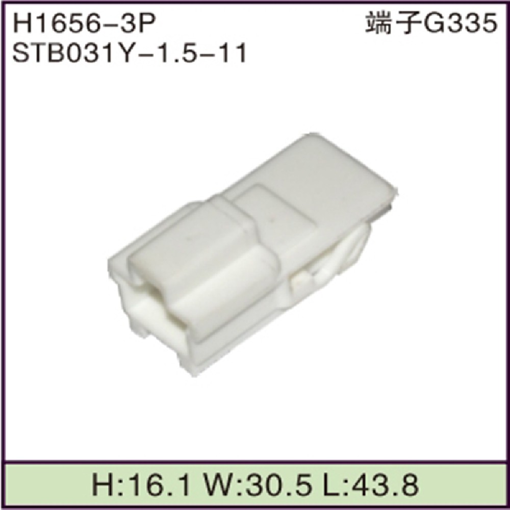STB031Y-1.5-11