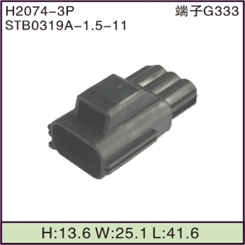 STB0319A-1.5-11