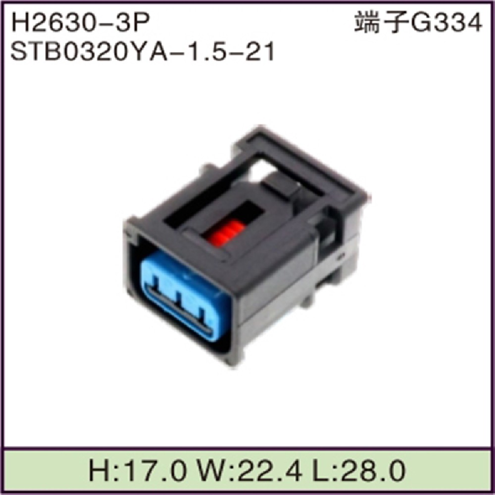 STB0320YA-1.5-21