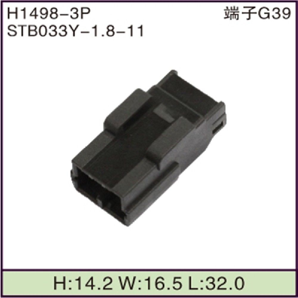 STB033Y-1.8-11