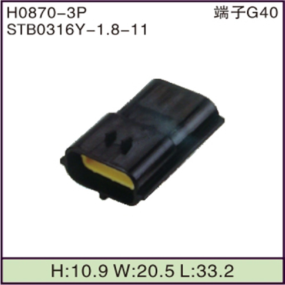 STB0316Y-1.8-11