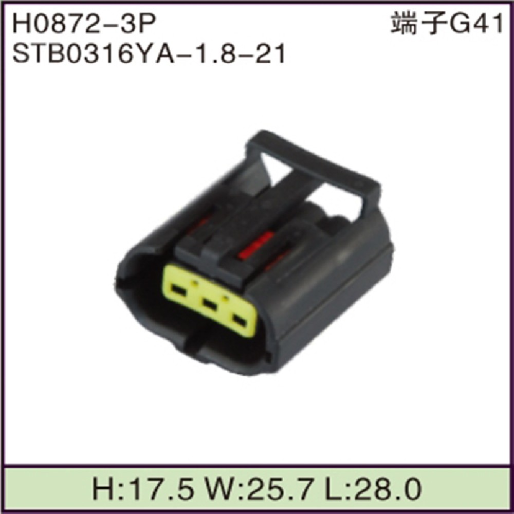 STB0316YA-1.8-21