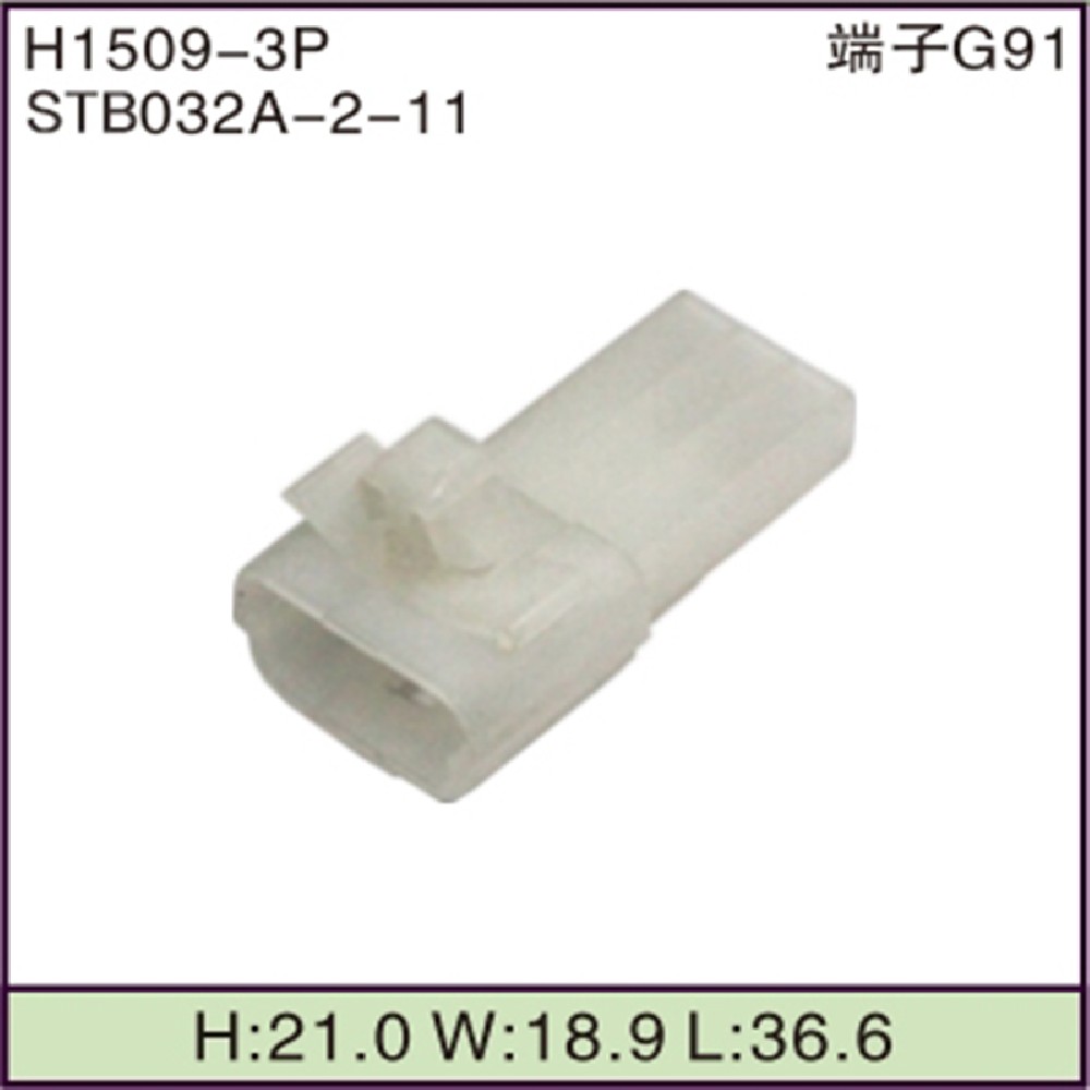 STB032A-2-11