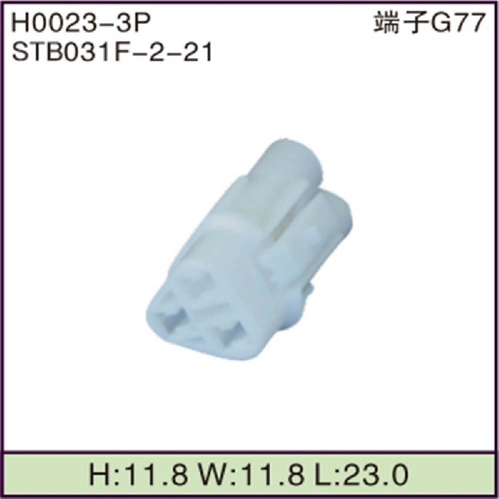 STB031F-2-21