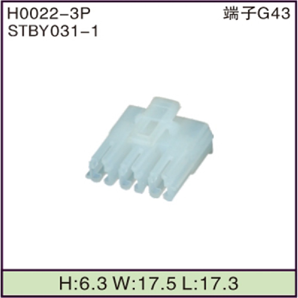 STBY031-1