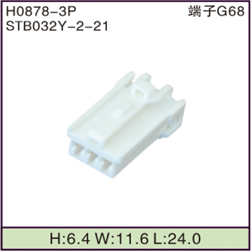 STB032Y-2-21