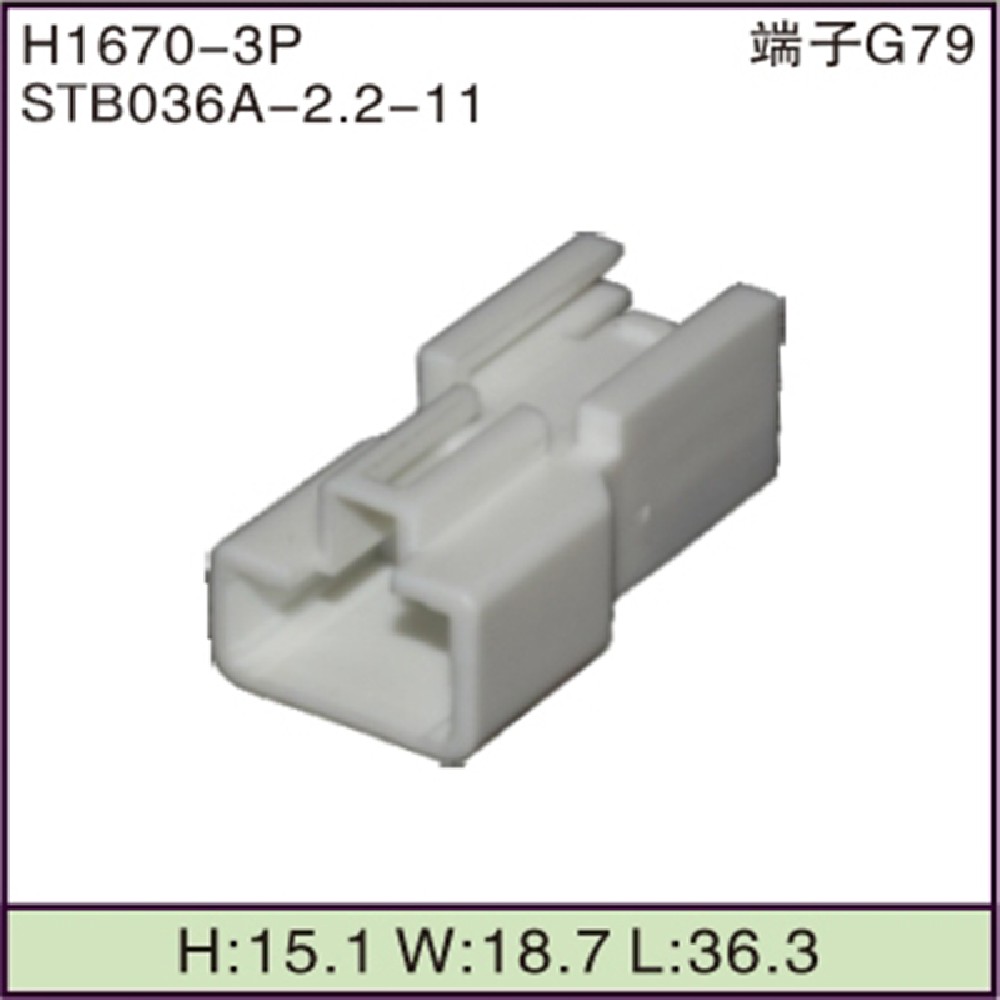 STB036A-2.2-11