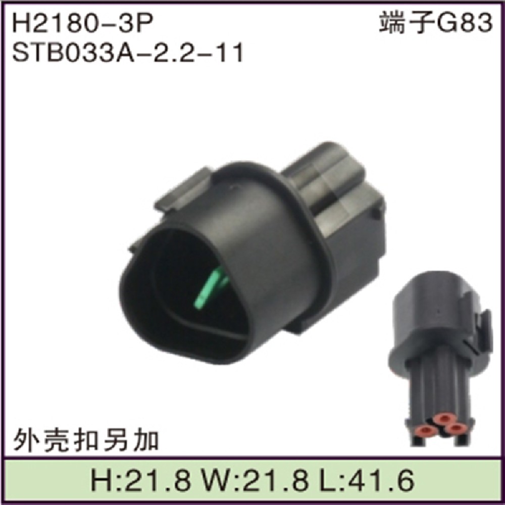 STB033A-2.2-11
